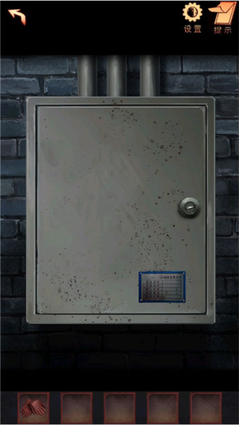 阴阳锅2同心劫最新版游戏截图17