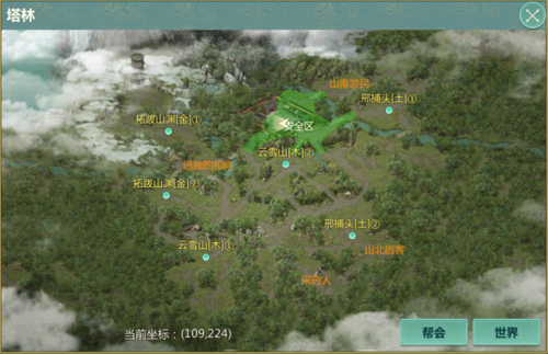 剑侠世界起源vivo版武林高手攻略6