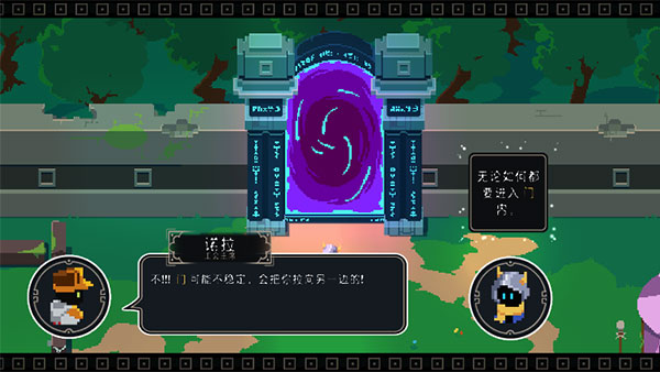 漫无止境中文版图片6