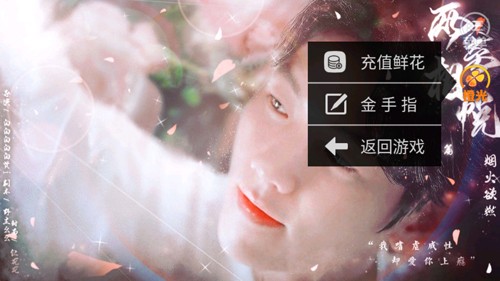 exo烟火欲燃清软完结版