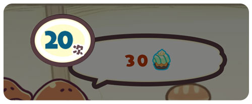 菇菇店铺游戏截图7