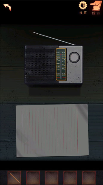 阴阳锅2同心劫最新版游戏截图13