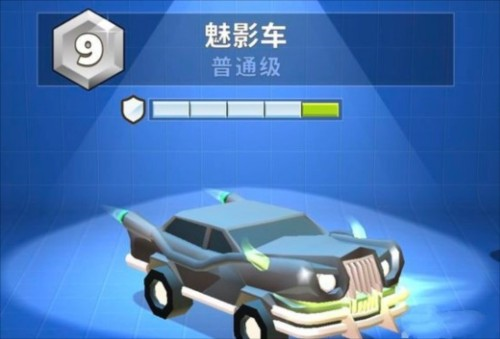 疯狂撞车王图片11