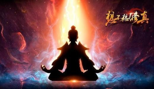 想不想修真充值折扣版游戏特色