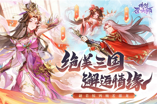 塔防召唤师小米版