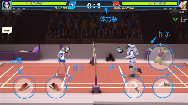 决战羽毛球2025最新版游戏截图11