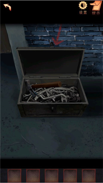 阴阳锅2同心劫最新版游戏截图7