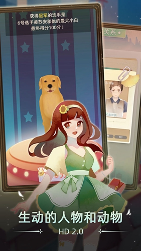 当代人生2025最新版