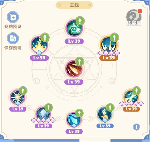 出发吧麦芬游戏截图10