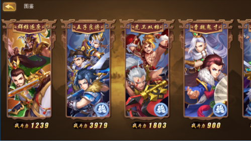 三国我是主公游戏攻略2