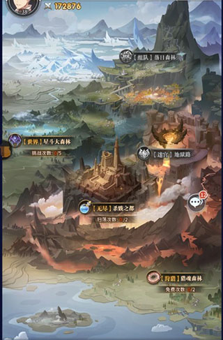 斗罗大陆武魂觉醒无敌版升级攻略2