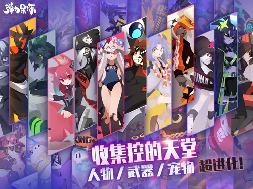 弹力果冻2025年版本