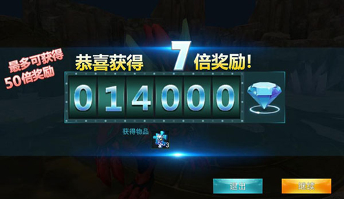 奥特曼传奇英雄超v版商城系统2