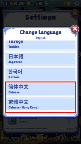 地铁跑酷开罗国际版7