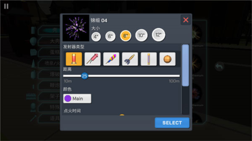 大型烟花模拟器2025年最新版游戏截图5