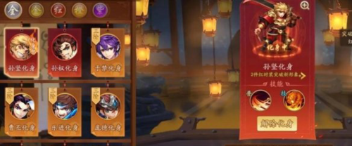 少年三国志2oppo版化身获取方式