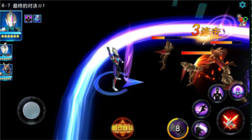 奥特曼传奇英雄副本玩法攻略3