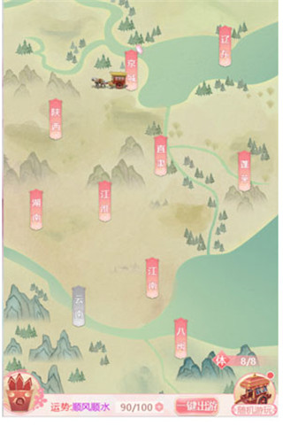 花之舞新手攻略2