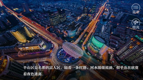 exo烟火欲燃清软完结版