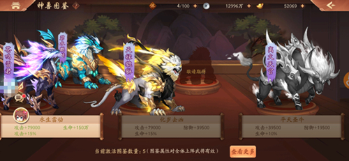 少年三国志2九游版3