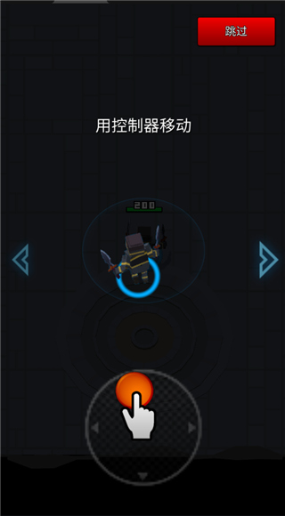 像素刀片革命游戏截图4