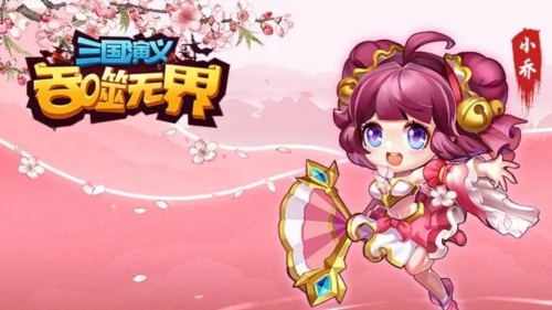 三国演义吞噬无界华为版宣传图