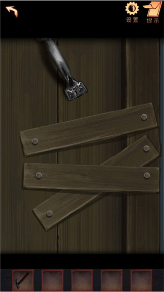 阴阳锅2同心劫最新版游戏截图8