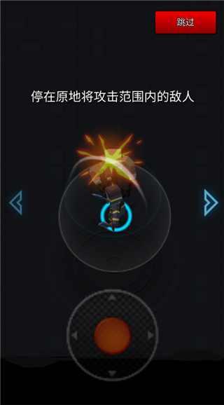 像素刀片革命游戏截图5