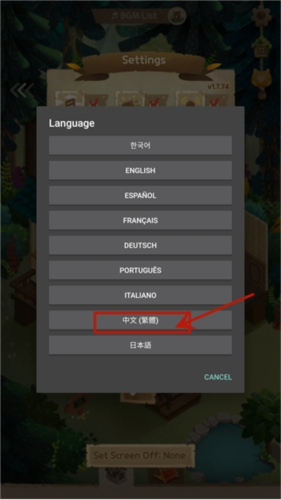 猫咪的秘密森林中文怎么设置3