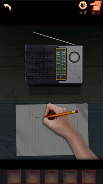 阴阳锅2同心劫最新版游戏截图14