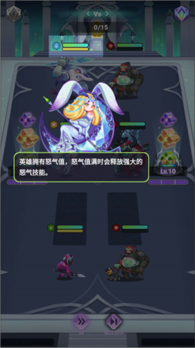 倾世西游九游版新手攻略4