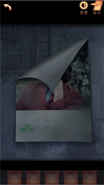 阴阳锅2同心劫最新版游戏截图11