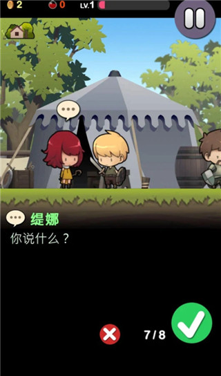 勇敢的约翰游戏截图2