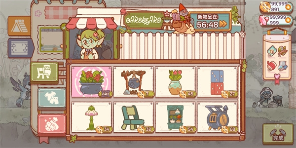 仙女村庄2025官方正版