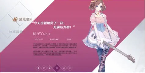 兰空voez破解版角色介绍4