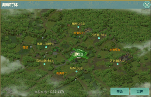 剑侠世界起源vivo版武林高手攻略8