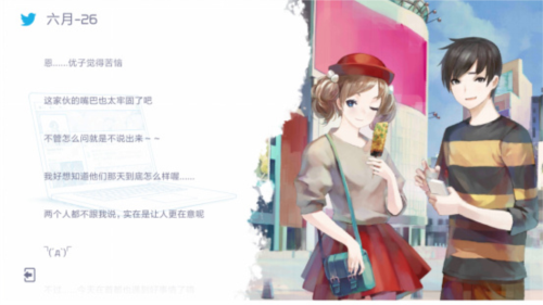 兰空voez全解锁版6