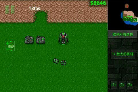 铁锈战争游戏攻略6