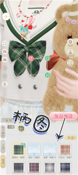 璀璨之旅游戏截图7