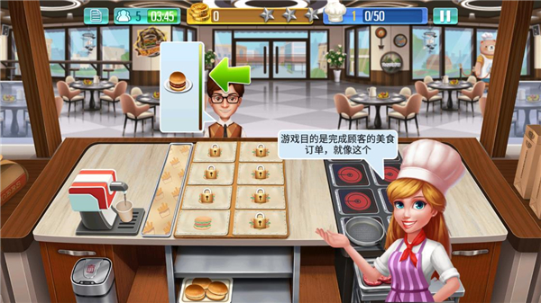 烹饪达人最新版