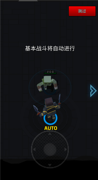 像素刀片革命游戏截图3