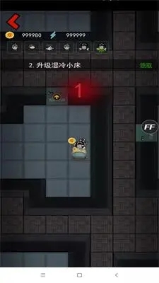 躺平发育6.0加强版1