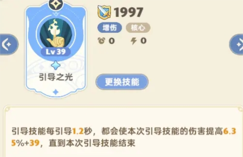 出发吧麦芬游戏截图12