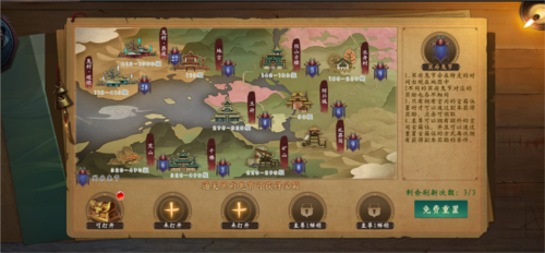 魔法启示录九游版冥府鬼节攻略2