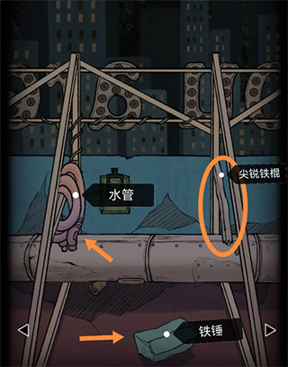 非常调查局不灭游戏截图5