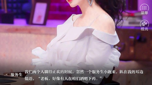 exo烟火欲燃清软完结版