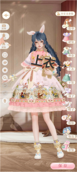 璀璨之旅游戏截图4