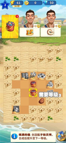 旅游小镇2025官方版本游戏截图4