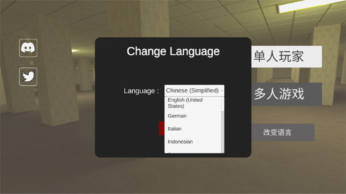 后室联机版2023最新版图片5