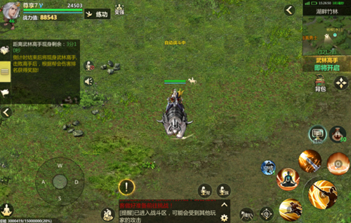 剑侠世界起源vivo版武林高手攻略3